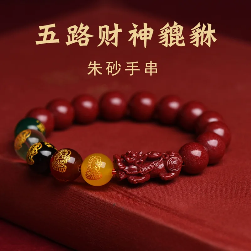 Bracelet Beaded Men - Красный настоящий браслет Cinnabar Pixiu, винтажные