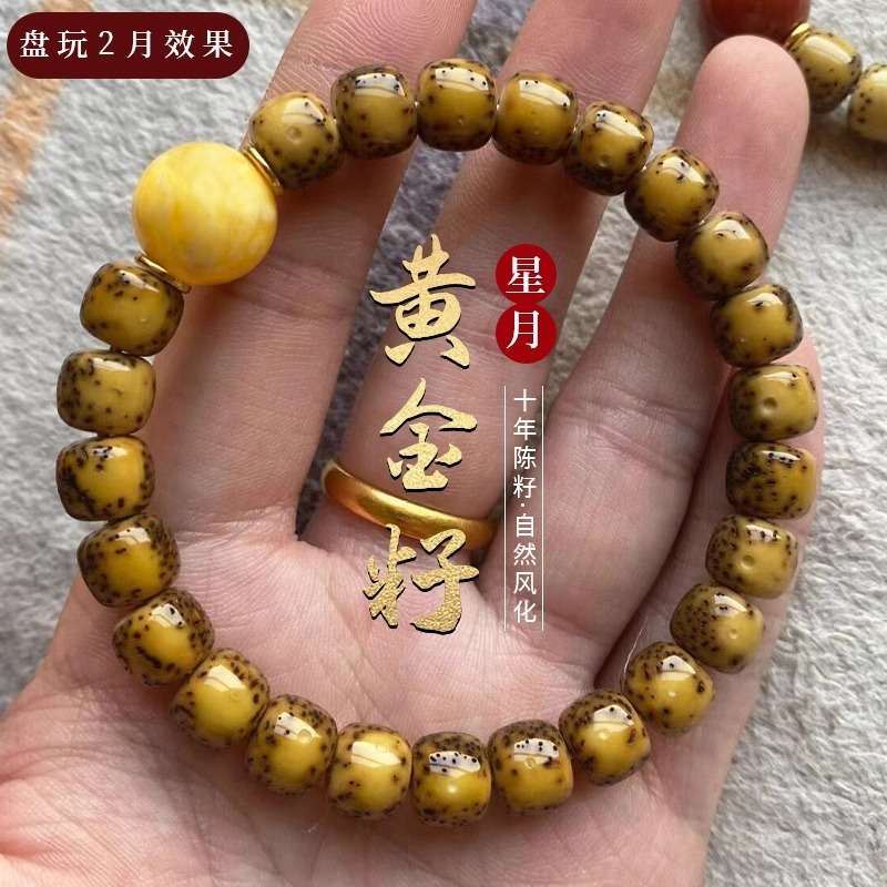 Bracelet Beaded Men - Буддийский молитвенный браслет из бусин Бодхи