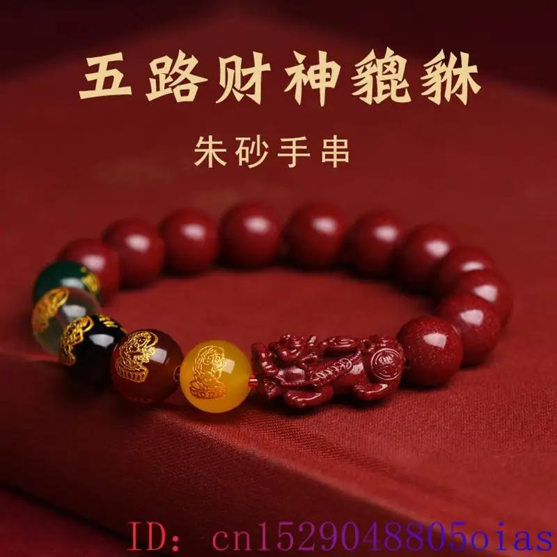 Красный настоящий браслет Cinn – обзор и цена Bracelet Beaded Men
