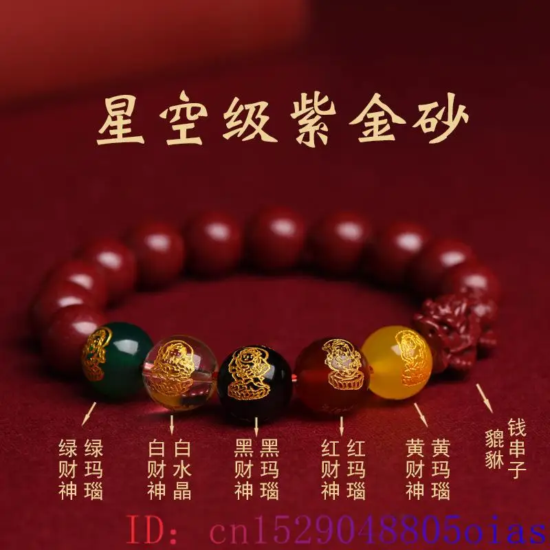 Красный настоящий браслет Cinn – обзор и цена Bracelet Beaded Men