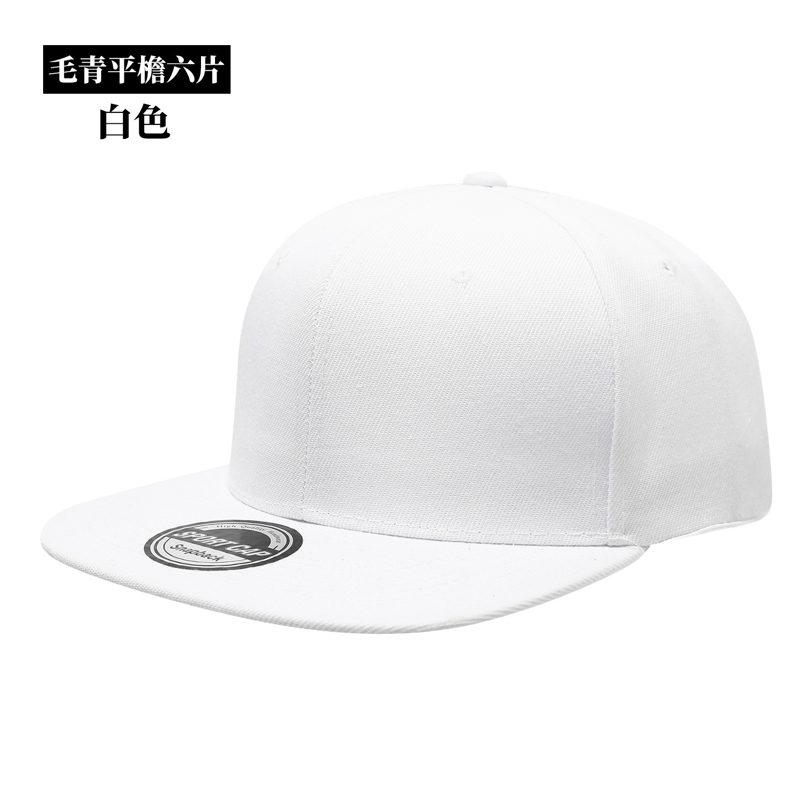 Бейсболки с индивидуальным лог – обзор и цена Hat Snapback Cap
