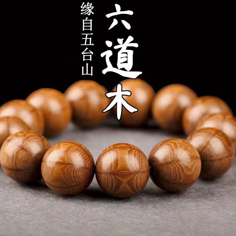 Деревянный браслет для мужчин  – обзор и цена Bracelet Beaded Men